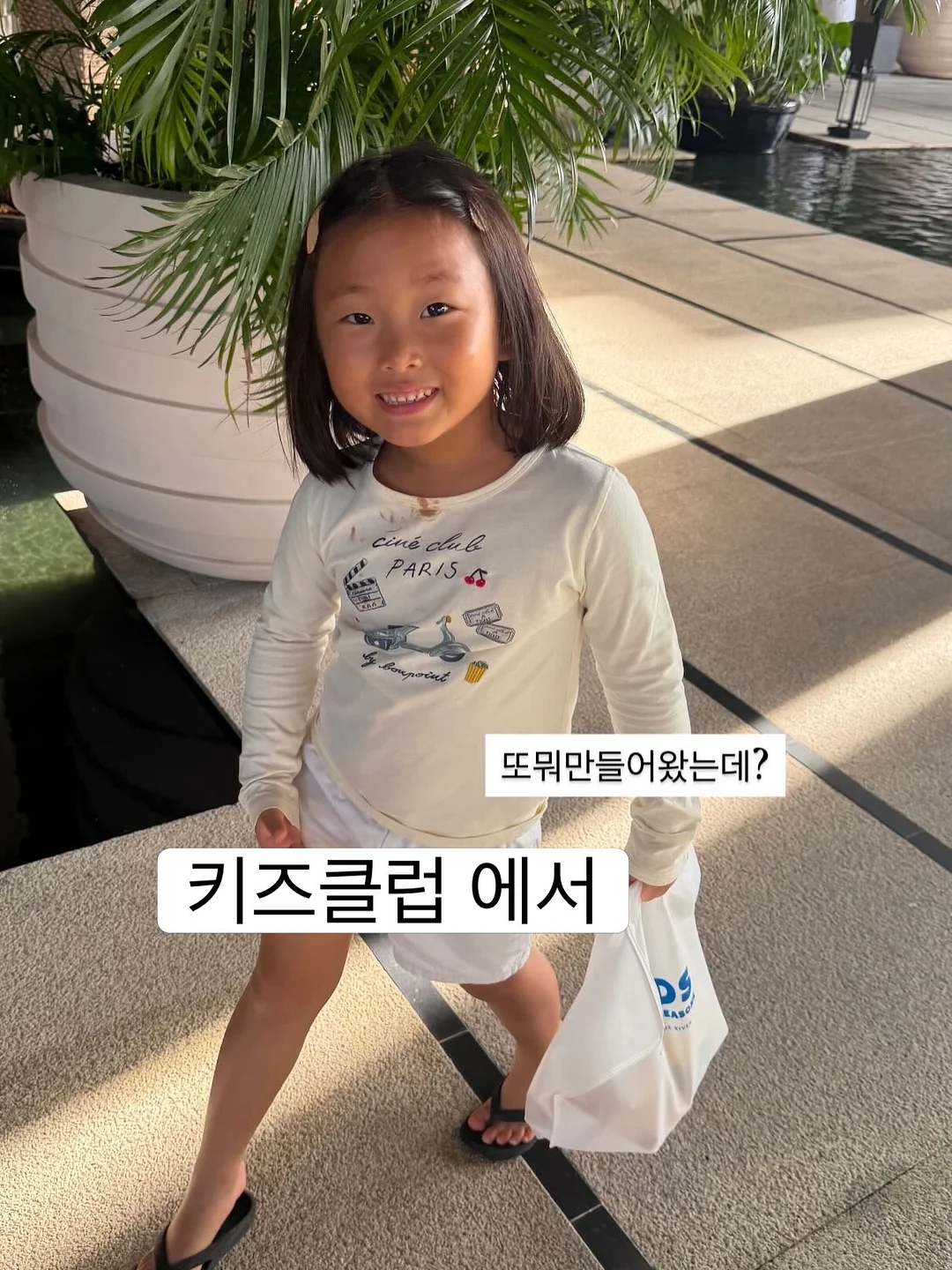 아오스타 프리버바지 2