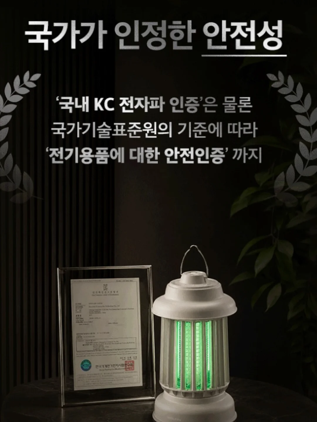 파데프리 커버 12