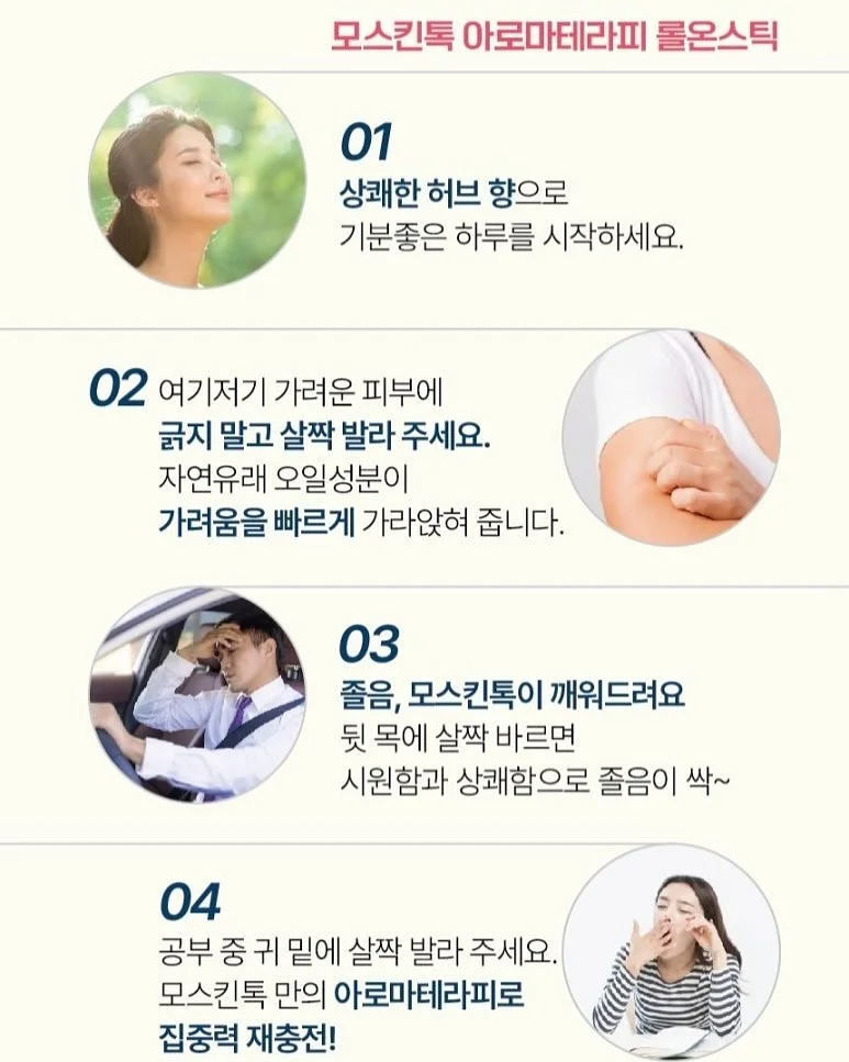 벨몽x롯데호텔 시그니처 프리미엄 케어 세트 3