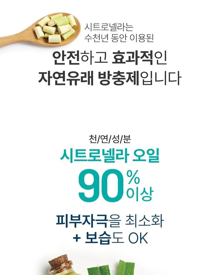 벨몽x롯데호텔 시그니처 프리미엄 케어 세트 6