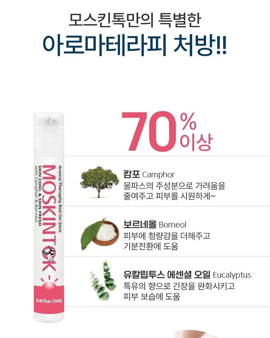 벨몽x롯데호텔 시그니처 프리미엄 케어 세트 7