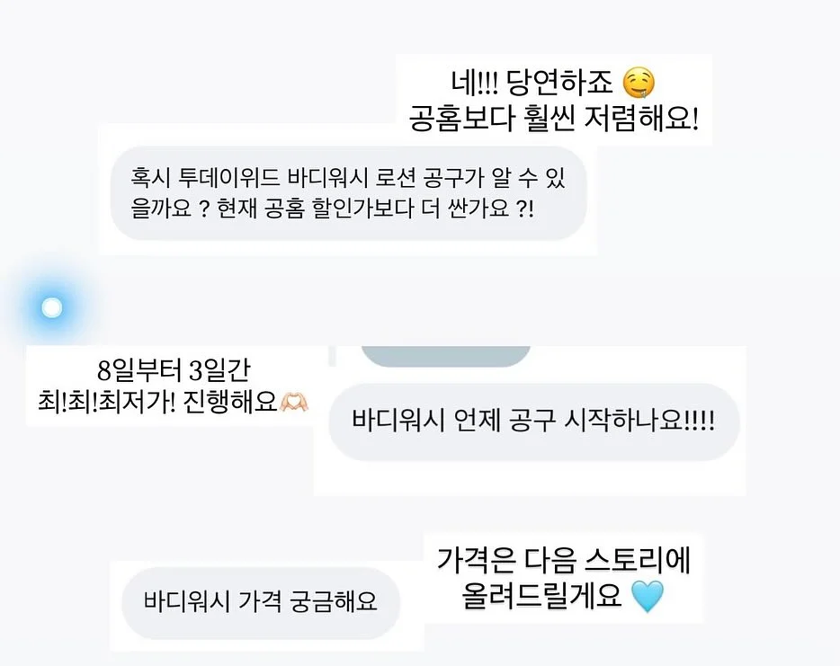 붉은대게 백간장 1