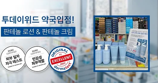 붉은대게 백간장 3