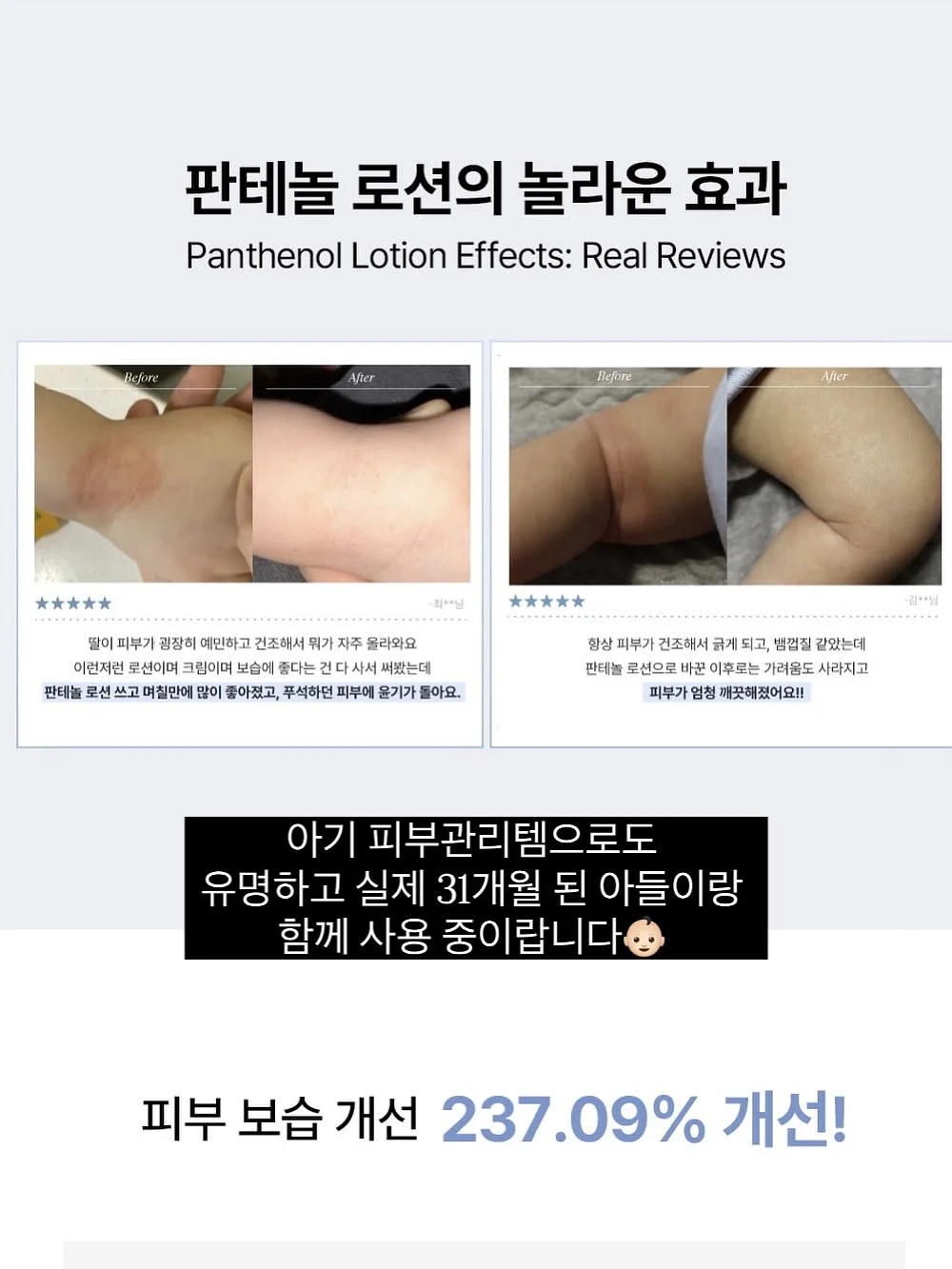 붉은대게 백간장 4