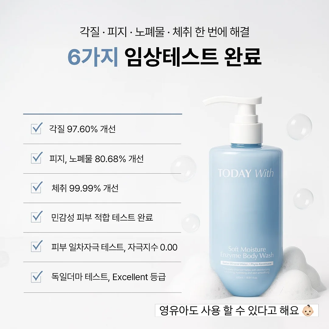 붉은대게 백간장 7