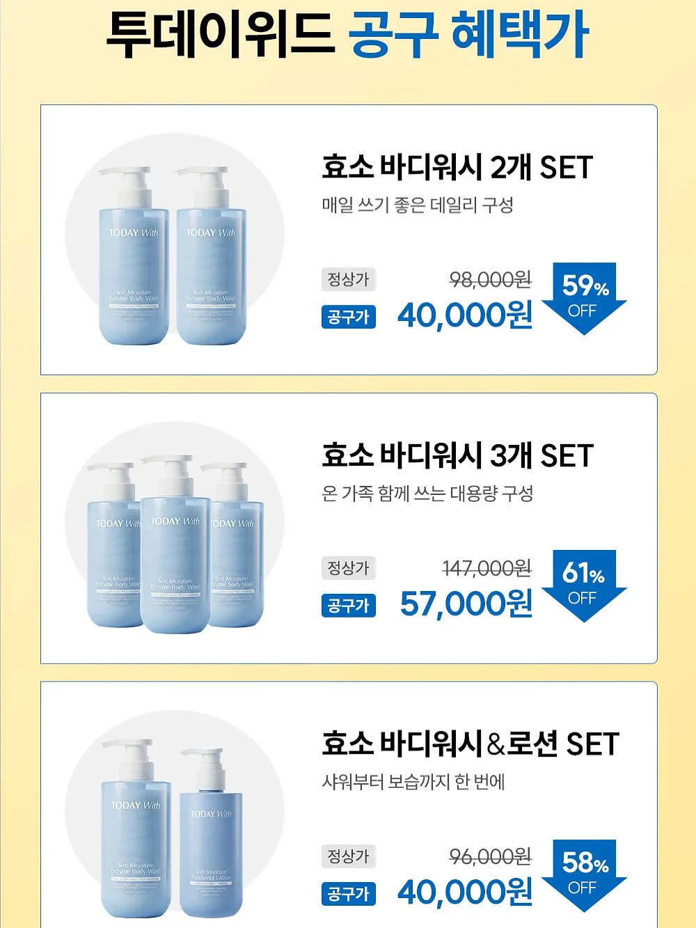 붉은대게 백간장 8
