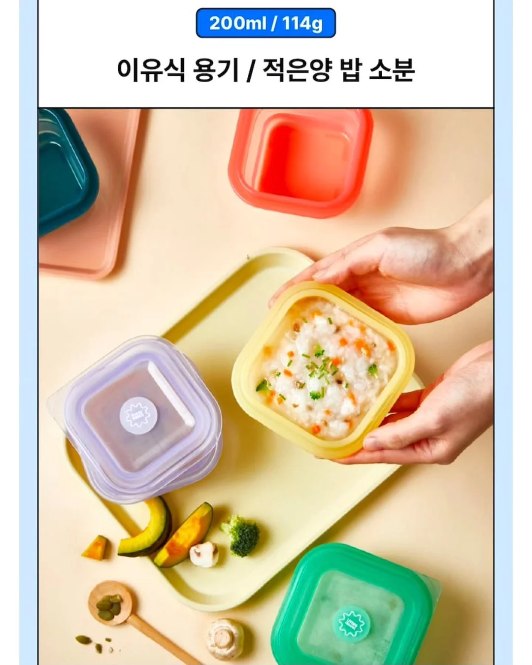 강아지와 함께하는 웰니스데이 11