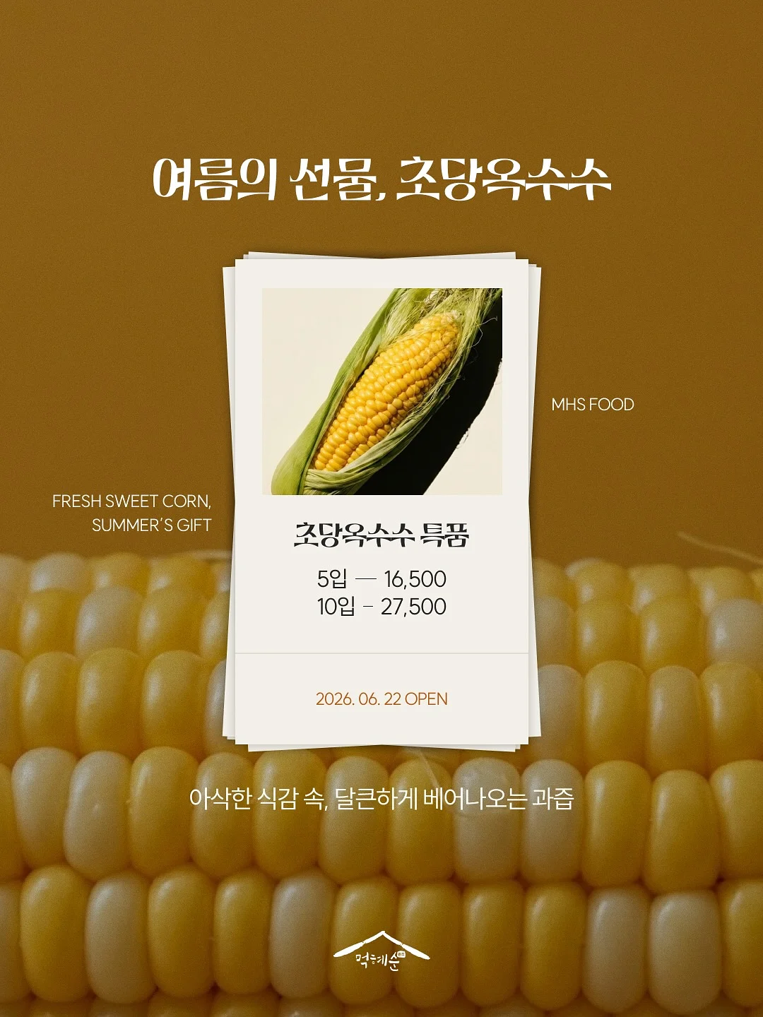 퍼스널 메이크업 강의 1
