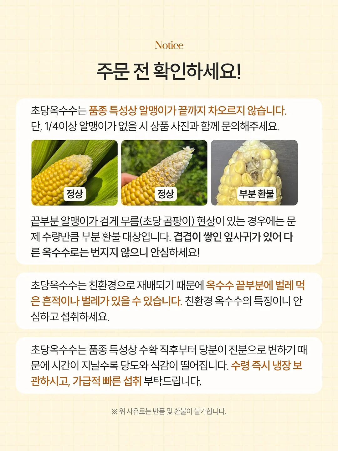 퍼스널 메이크업 강의 2