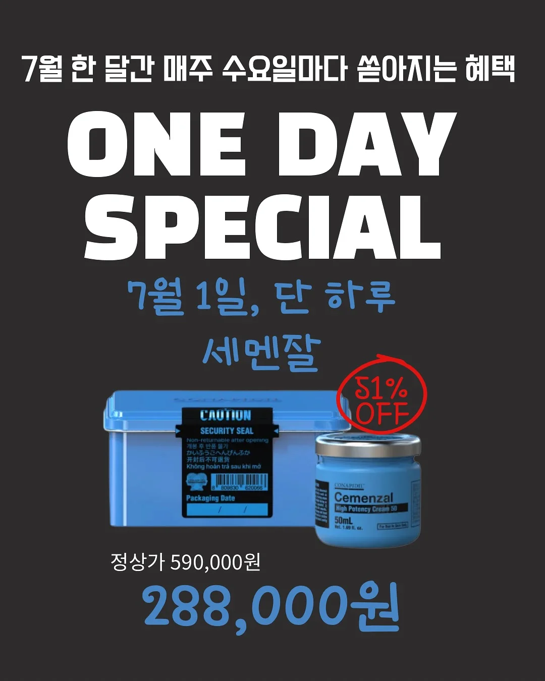 전설의 색연필 1