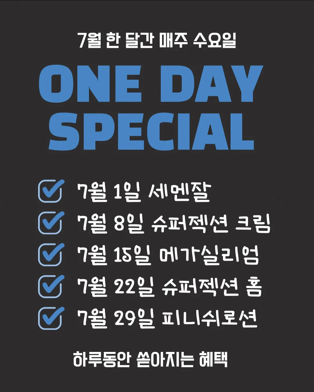 전설의 색연필 2