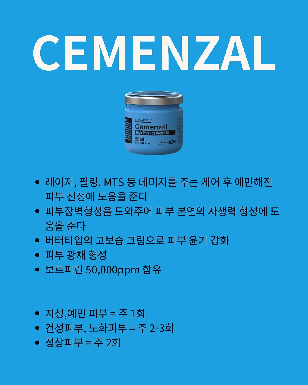 전설의 색연필 3