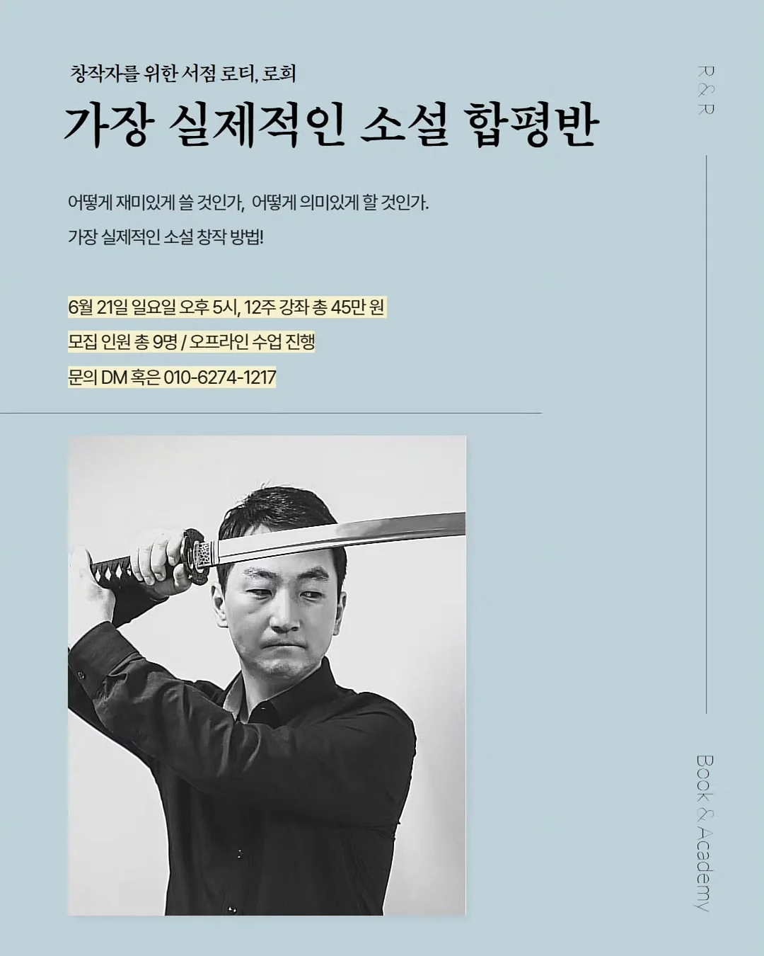 보호대 아머핏 무릎기어