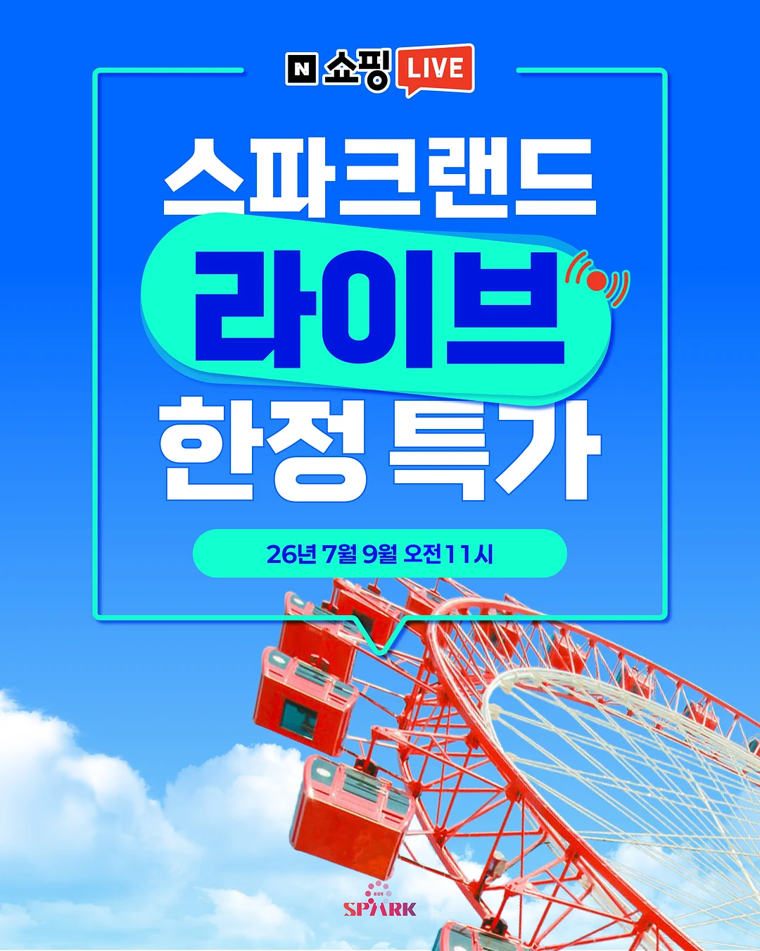 동국편 연애 멤버십 1