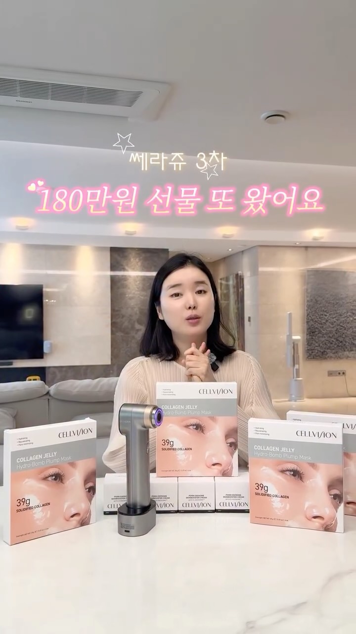 닥터클린톡