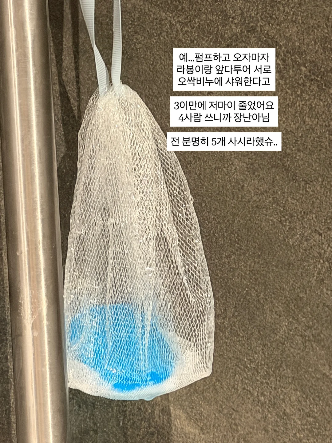 샤르드 글루타치온 토닝 아이크림