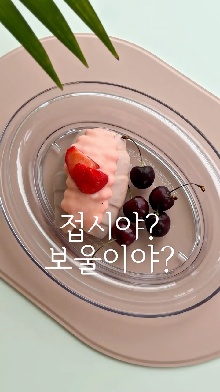 우아한김