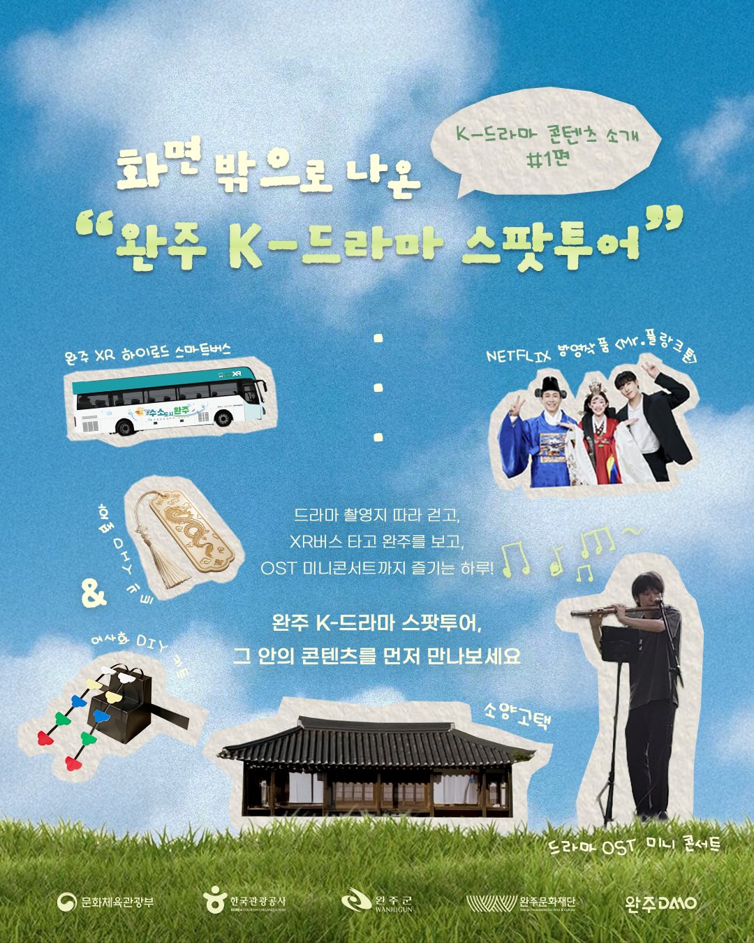 스프링인밴딩팬츠 1