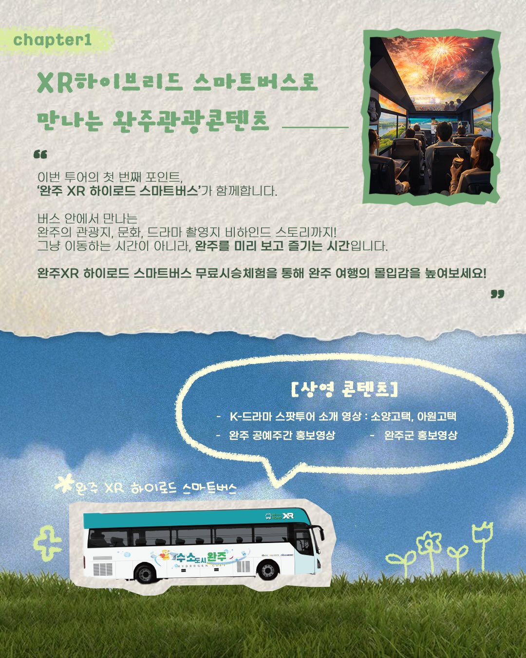 스프링인밴딩팬츠 2