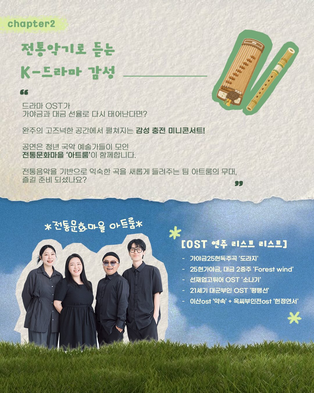 스프링인밴딩팬츠 3