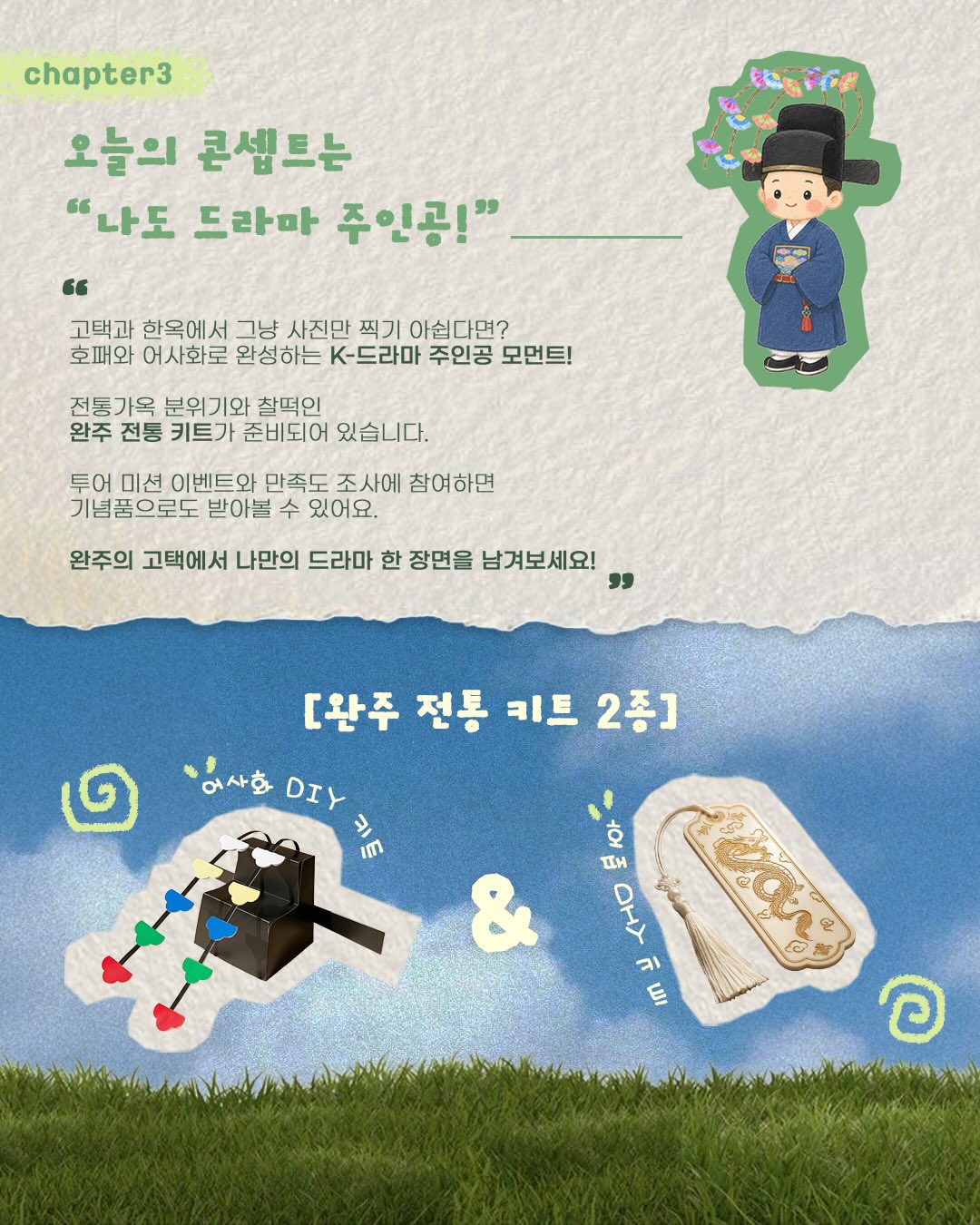 스프링인밴딩팬츠 4