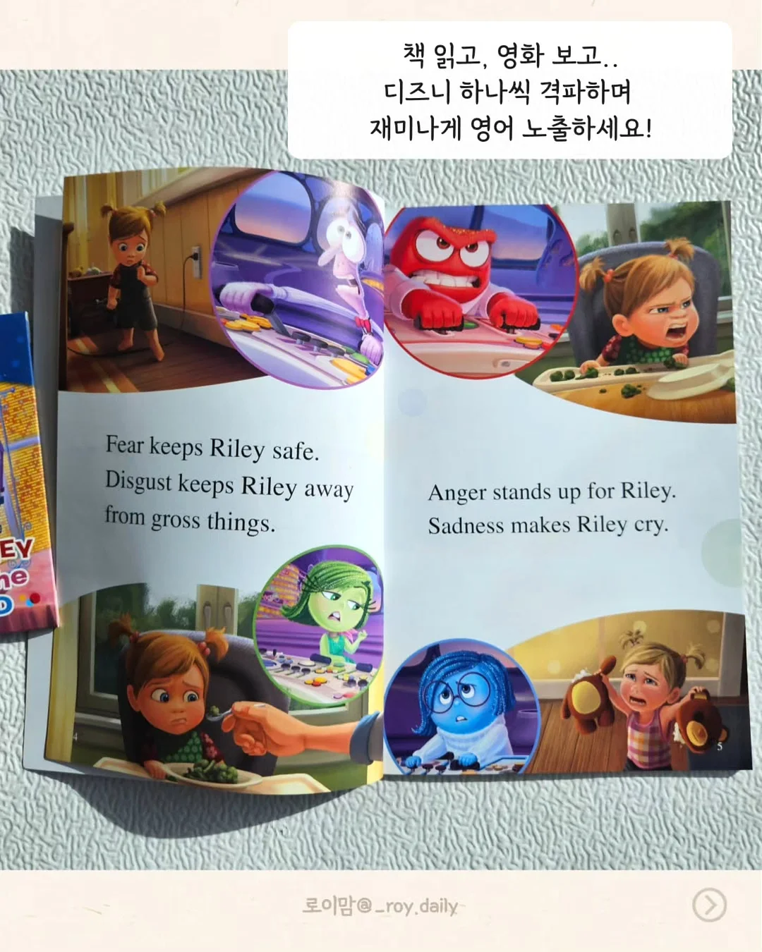 노엘블랑의 브런치 카페 레시피 북 3