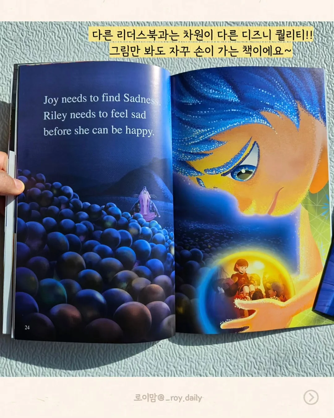 노엘블랑의 브런치 카페 레시피 북 4