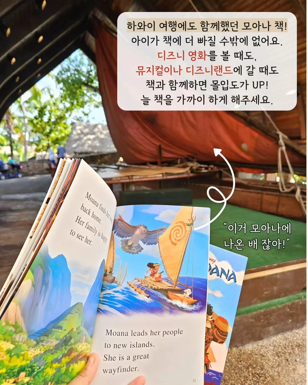 노엘블랑의 브런치 카페 레시피 북 6