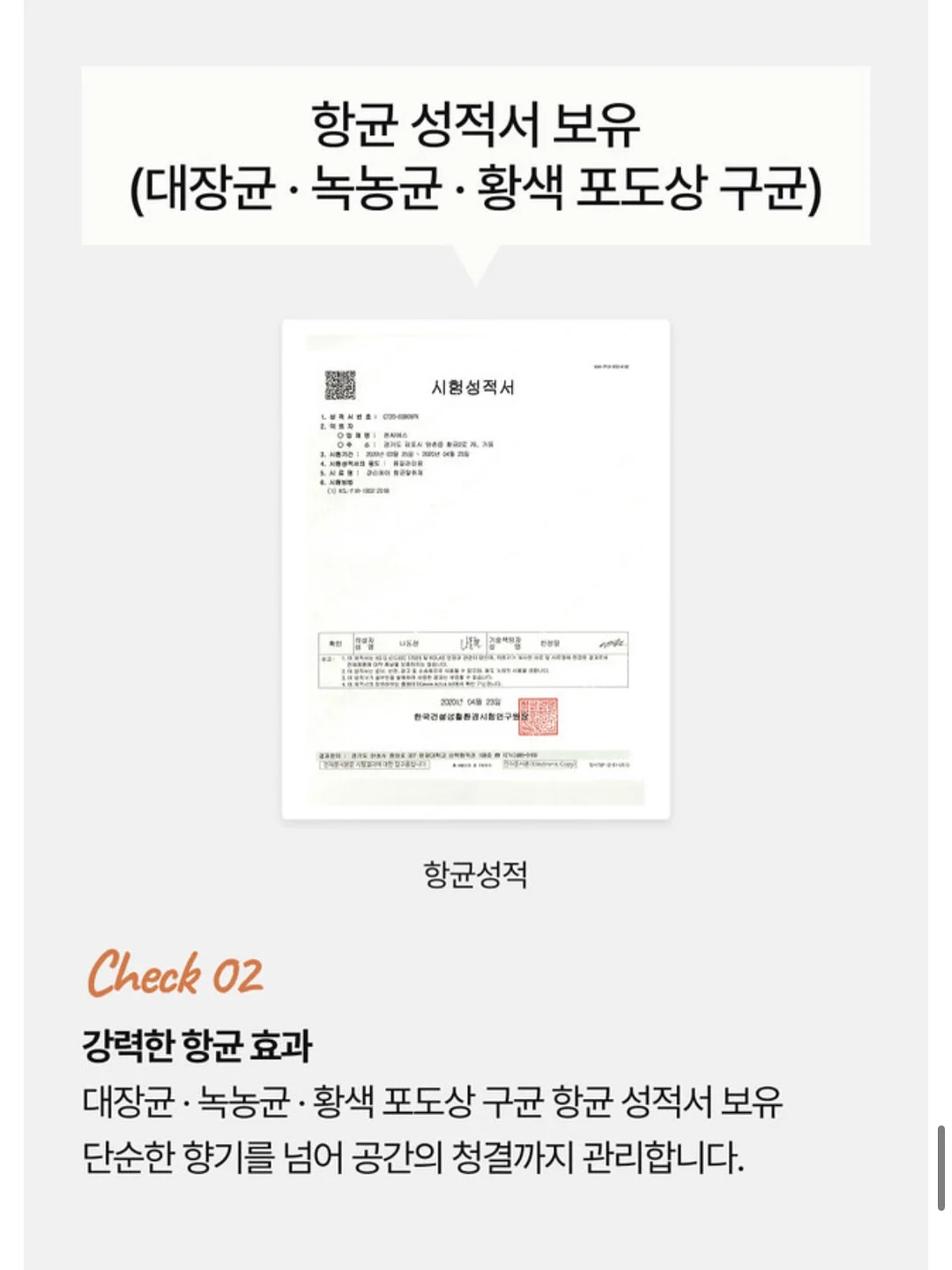 산후도우미 예약 정보 14
