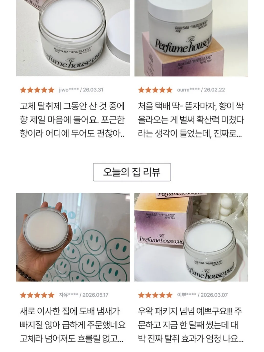 산후도우미 예약 정보 15