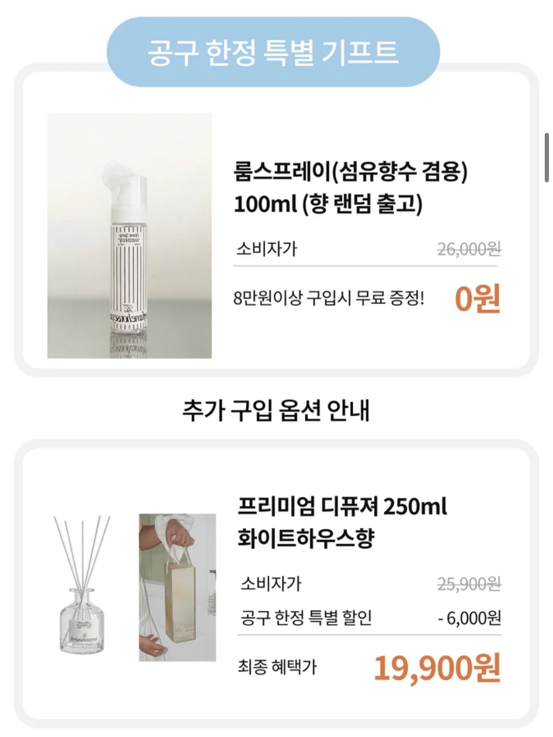 산후도우미 예약 정보 16