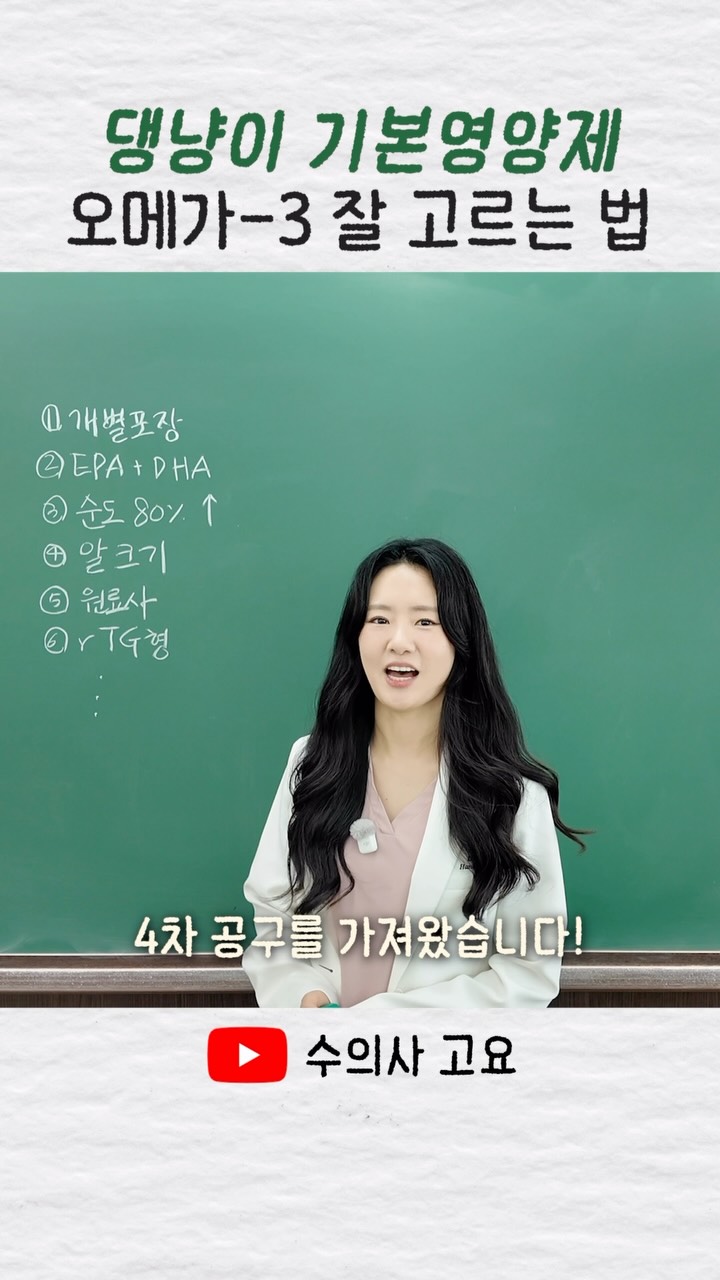 브룩스 러닝화