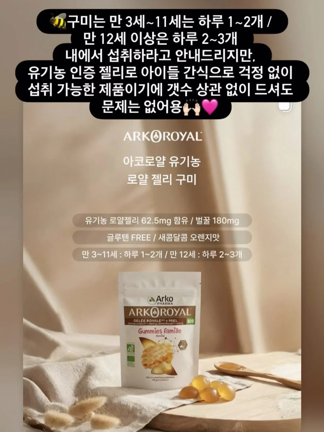 솜털 순삭템 18