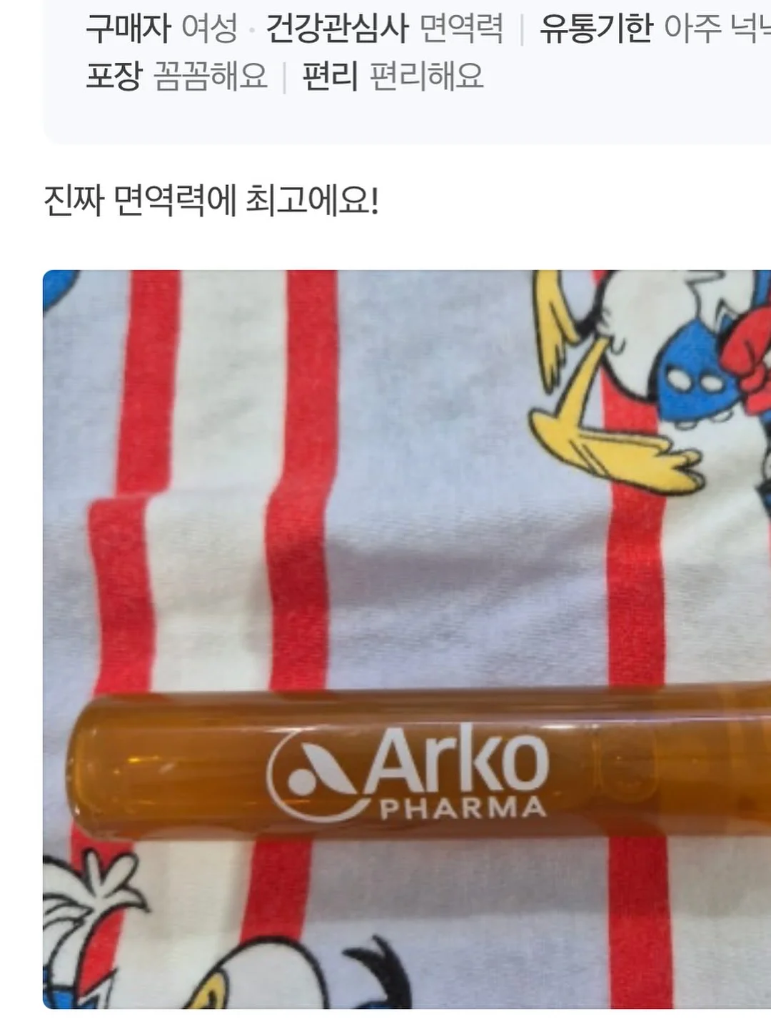 솜털 순삭템 20