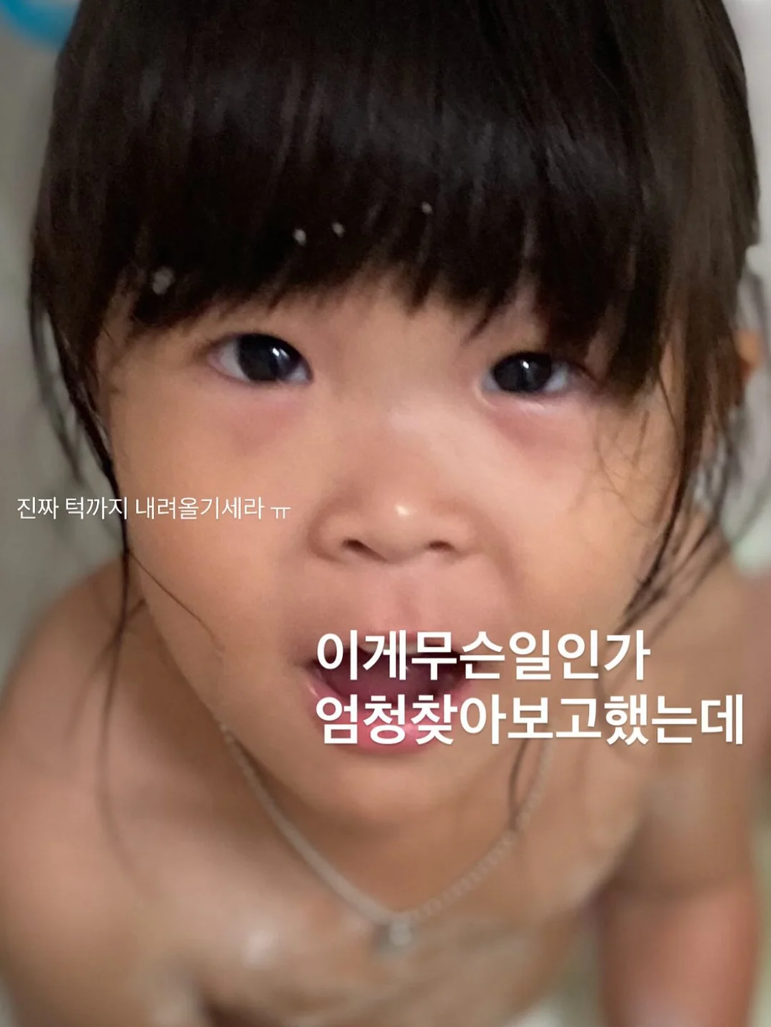 솜털 순삭템 2