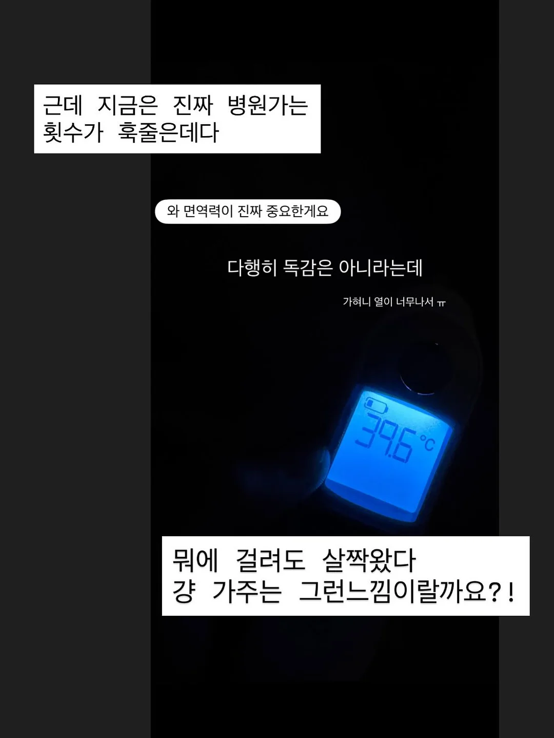 솜털 순삭템 5