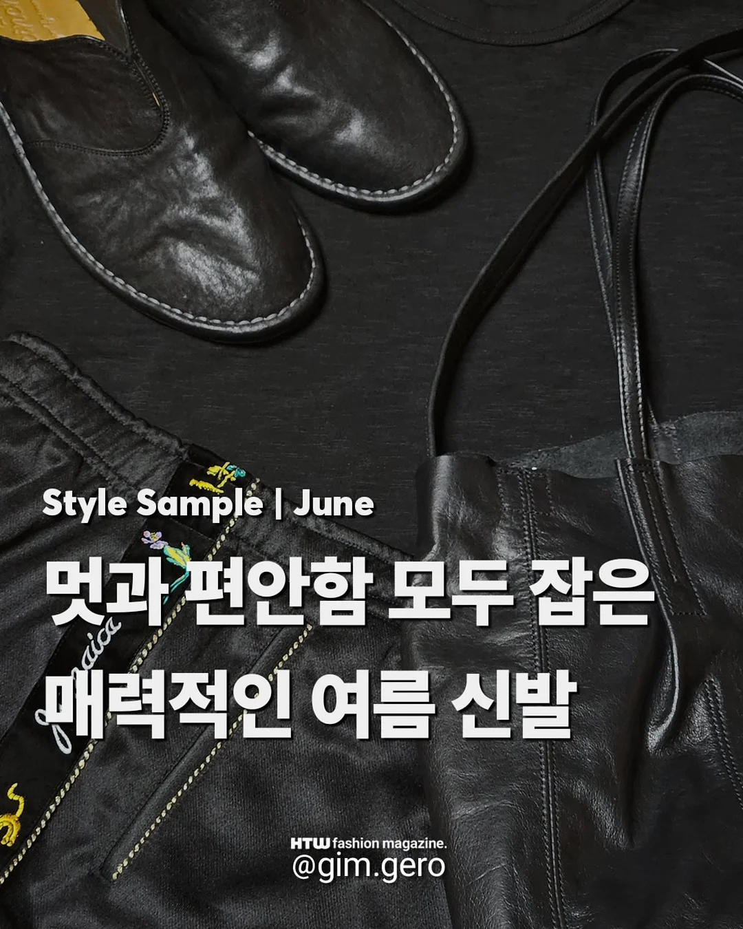 위대한 개츠비 1