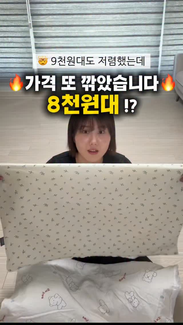 레터링 나시 숏팬츠 세트