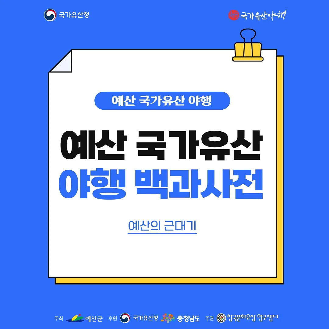 Alaia 피쉬넷 1