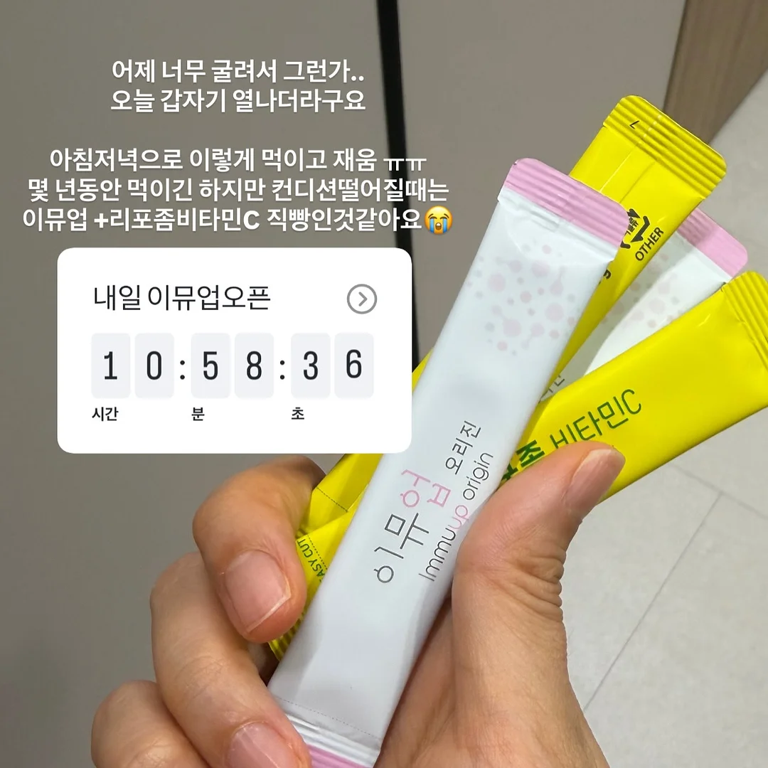 2025 다채운 타로 다이어리 스페셜 에디션 1