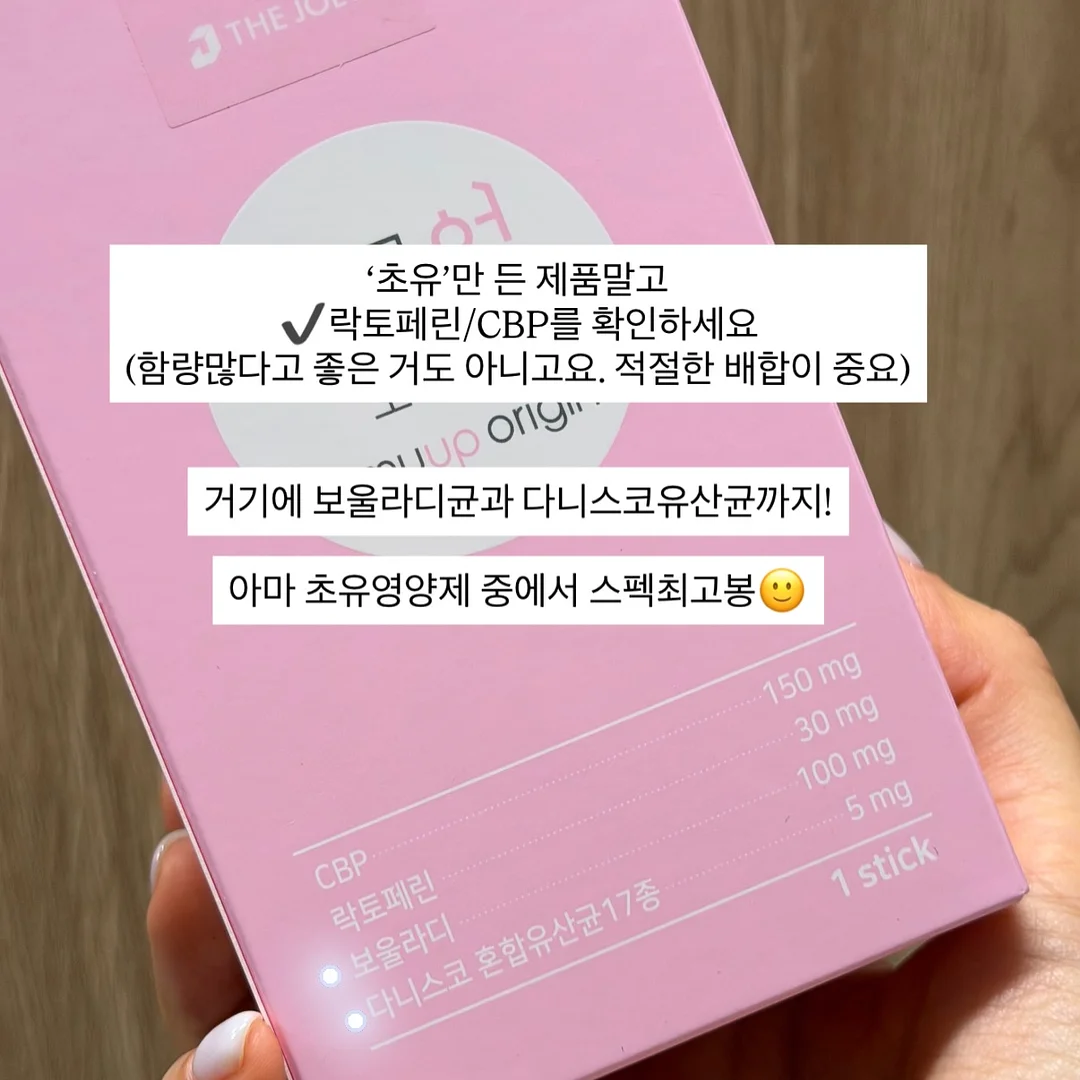 2025 다채운 타로 다이어리 스페셜 에디션 3