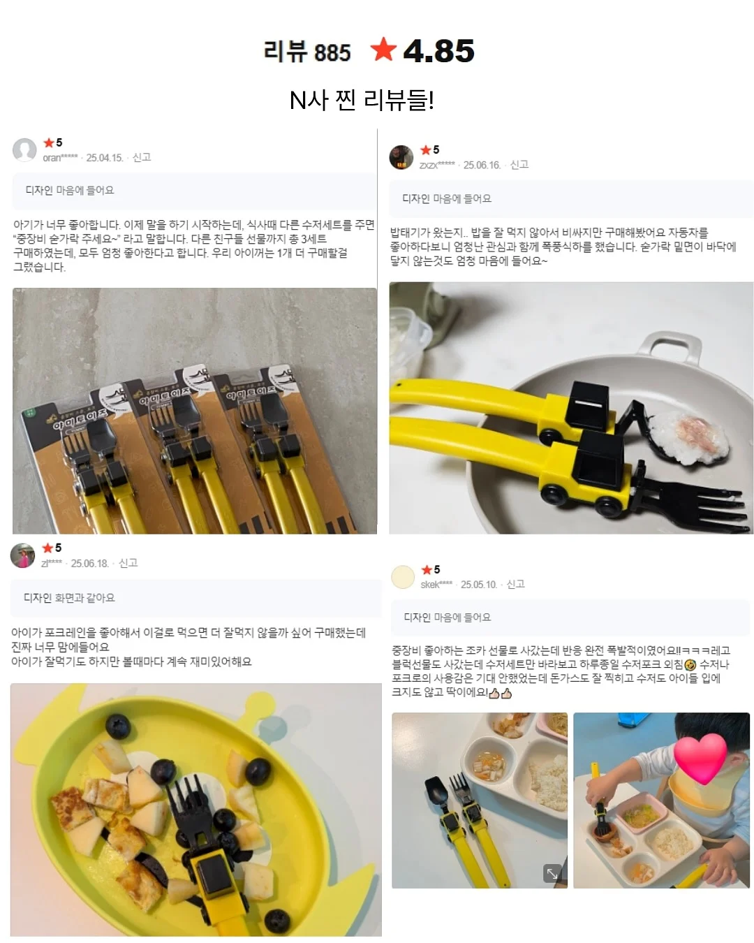 러플 디자인 블라우스 10
