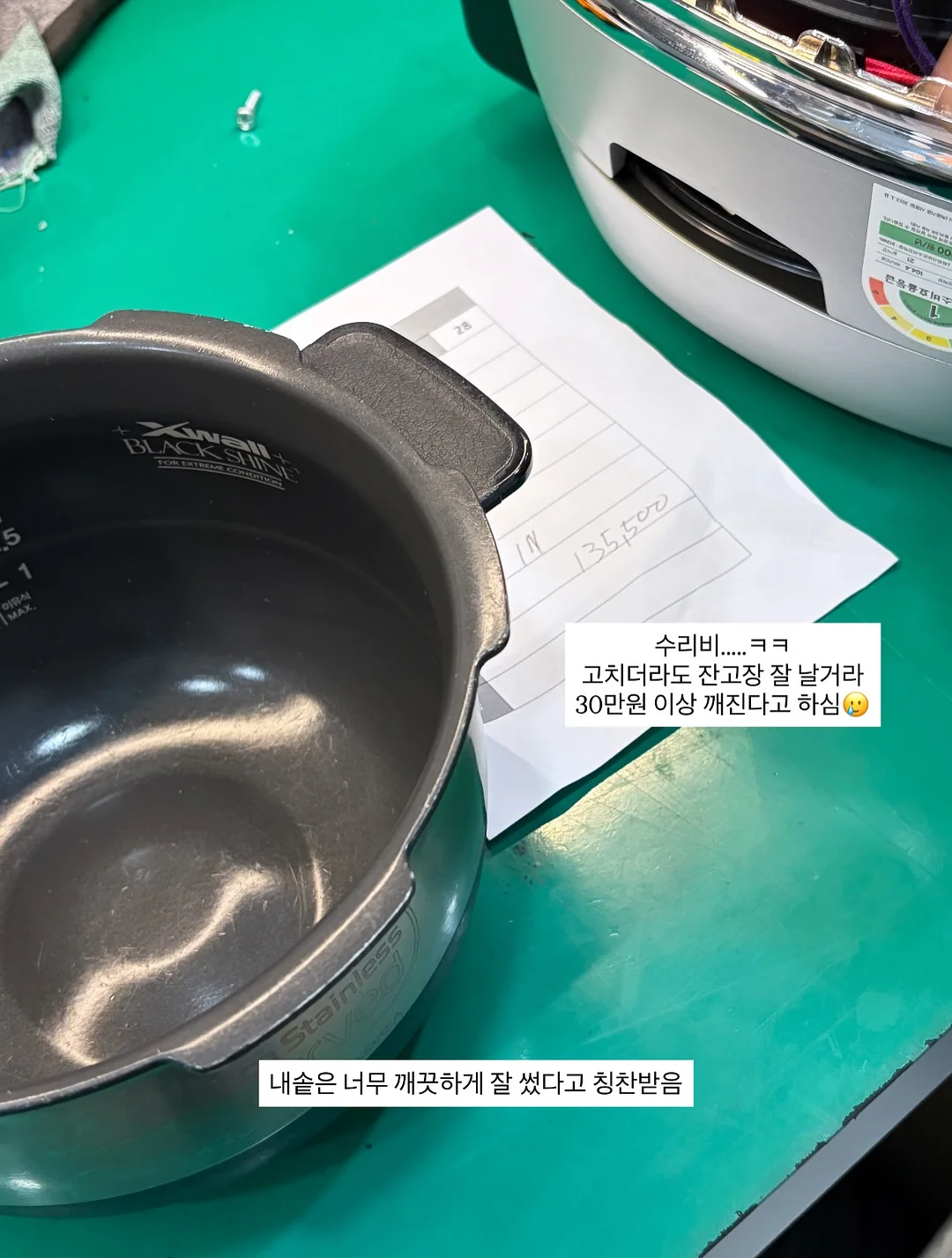 골드윤곽테라피 12