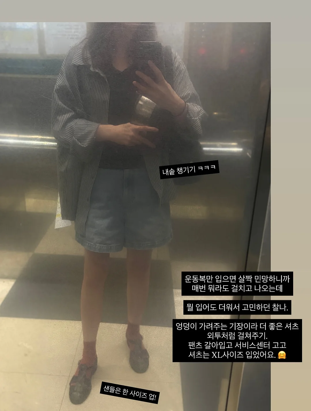 골드윤곽테라피 14