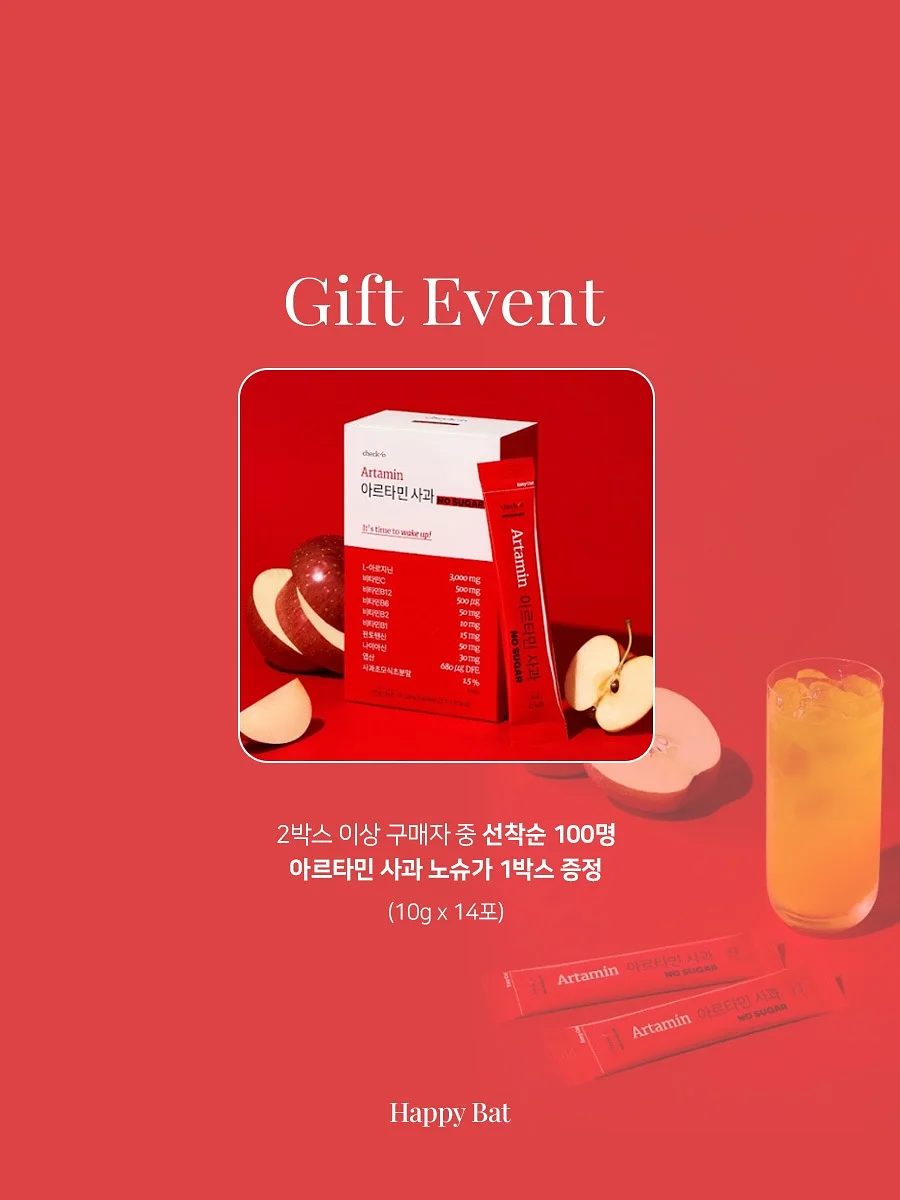 그래도되는차별은없다 2