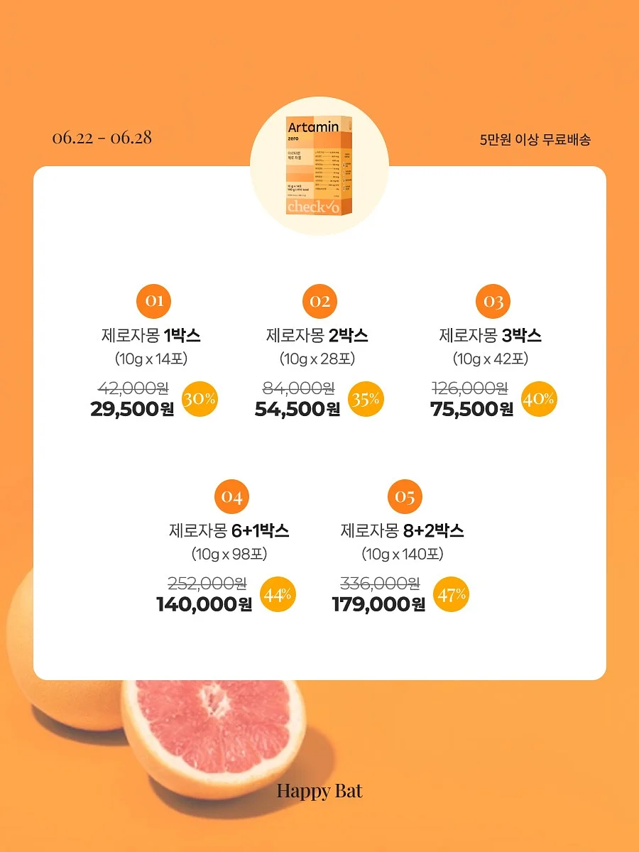 그래도되는차별은없다 3