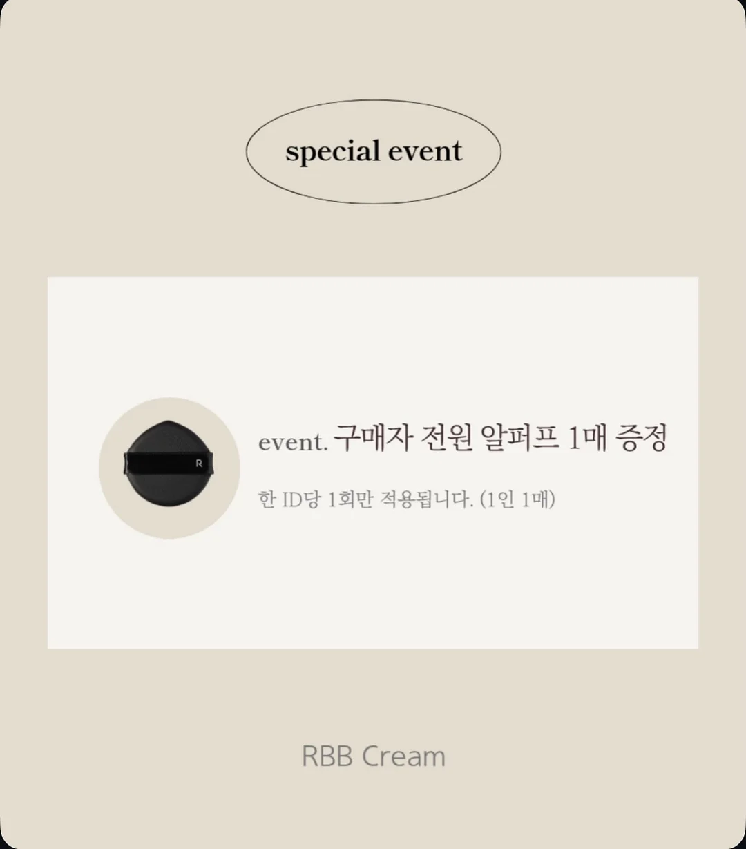 한우미역국 혼밥 세트 1