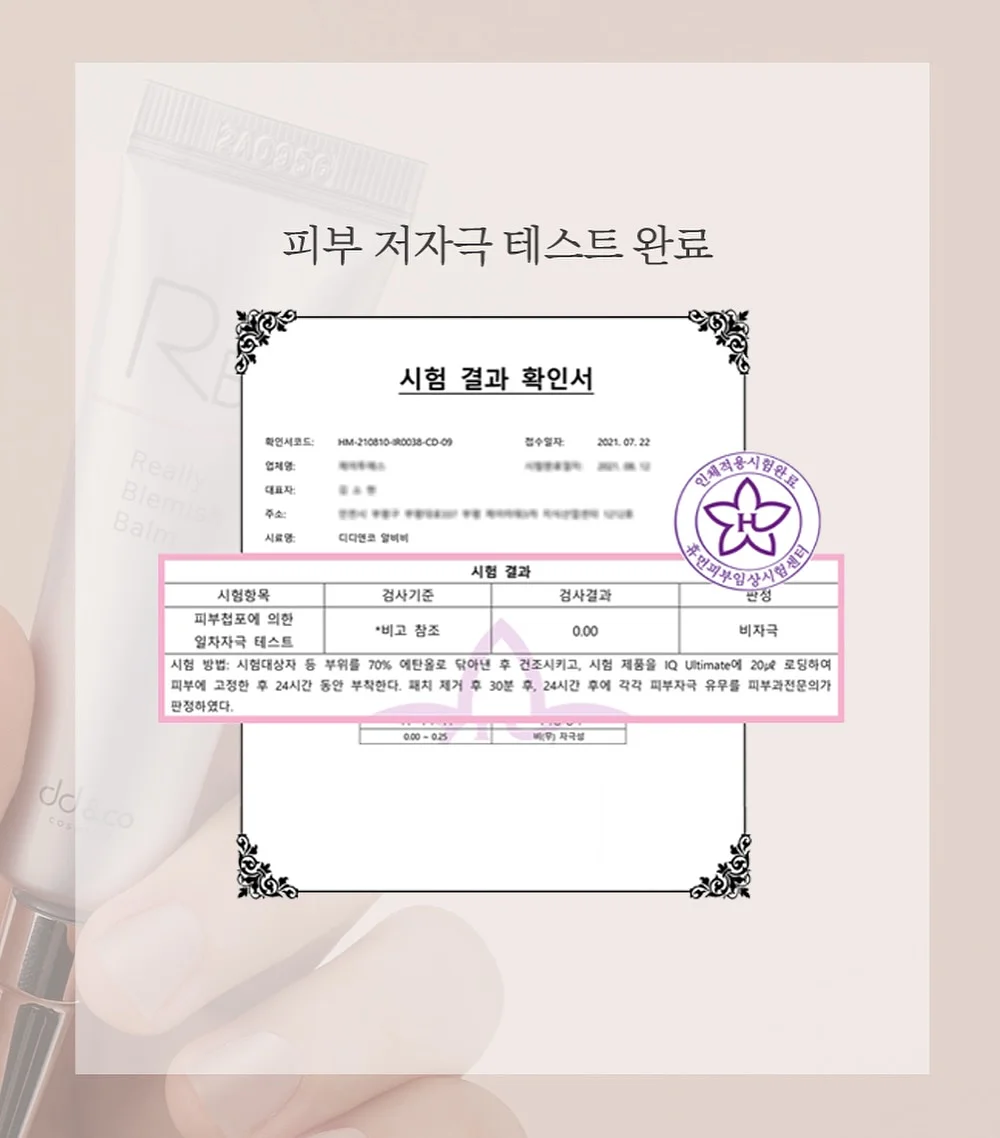 한우미역국 혼밥 세트 12