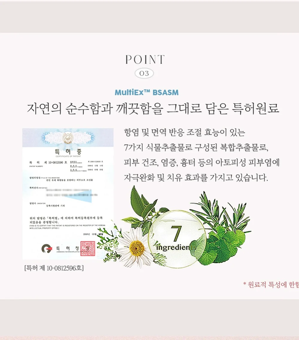 한우미역국 혼밥 세트 8