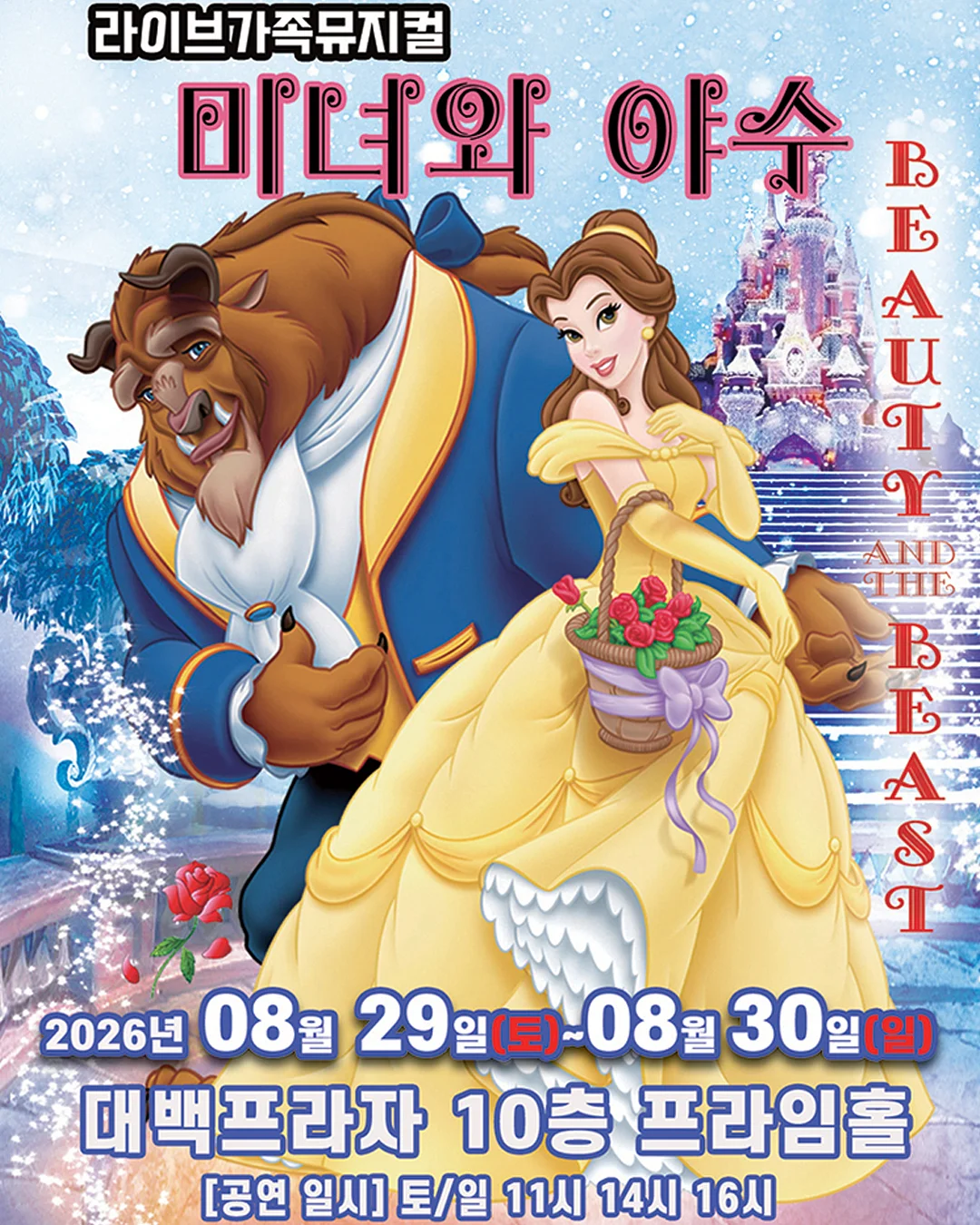 딜라이트 로그 타임플래너 다이어리 1